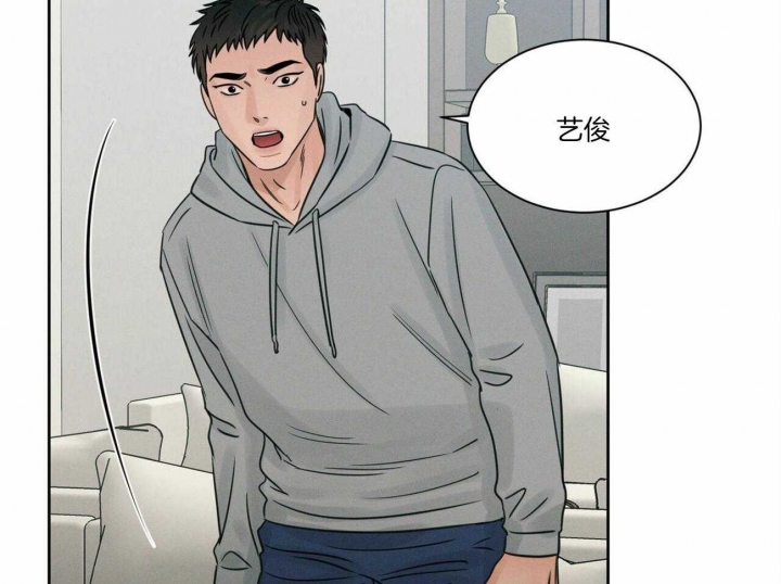 无边光景一时新全文漫画,第71话4图