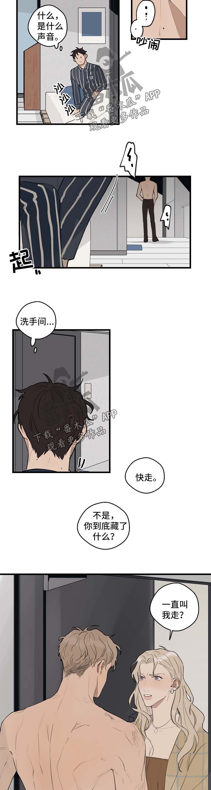 第24章：姐姐4