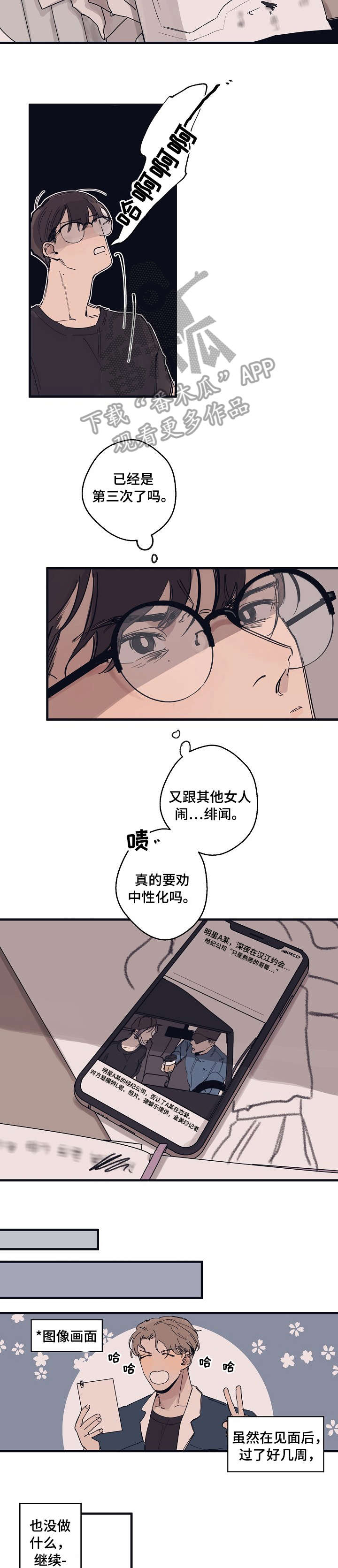 第4章：作品1