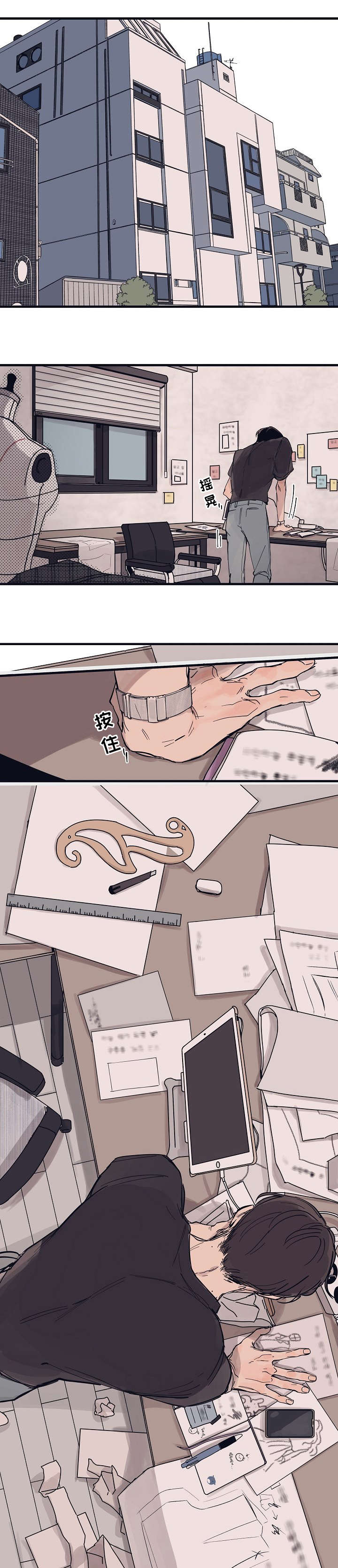 第4章：作品0