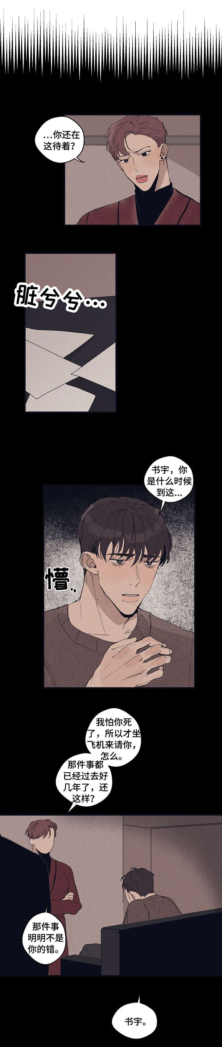 第16章：广告0