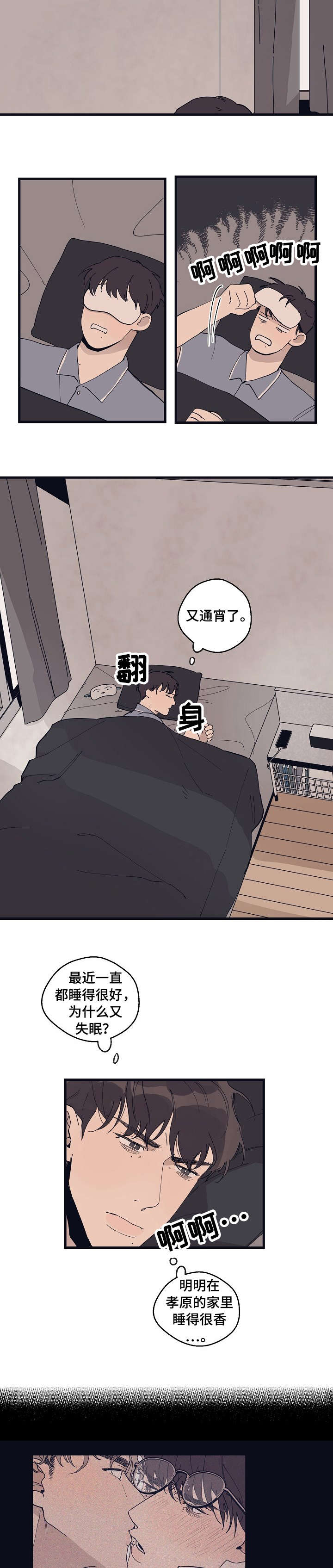 第16章：广告2