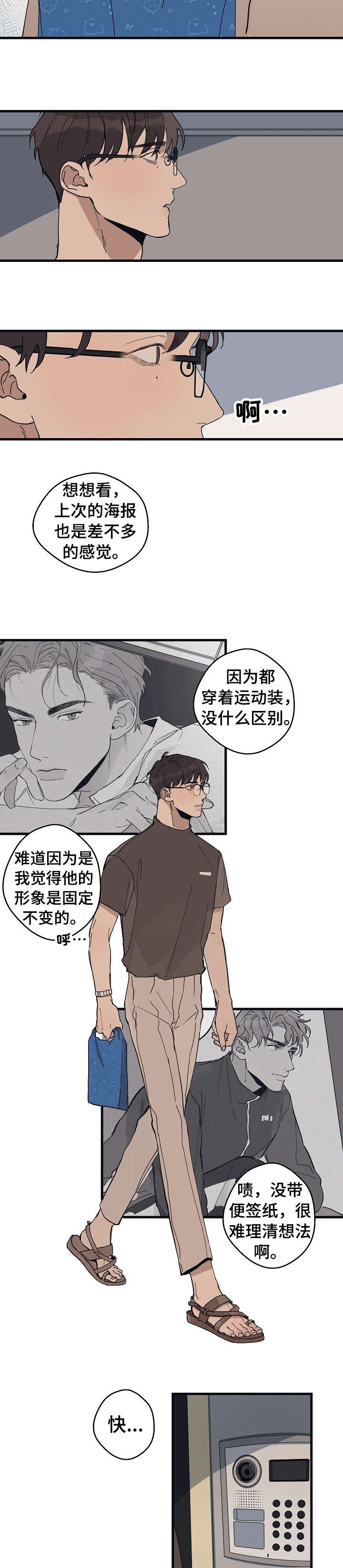 第17章：讨厌1