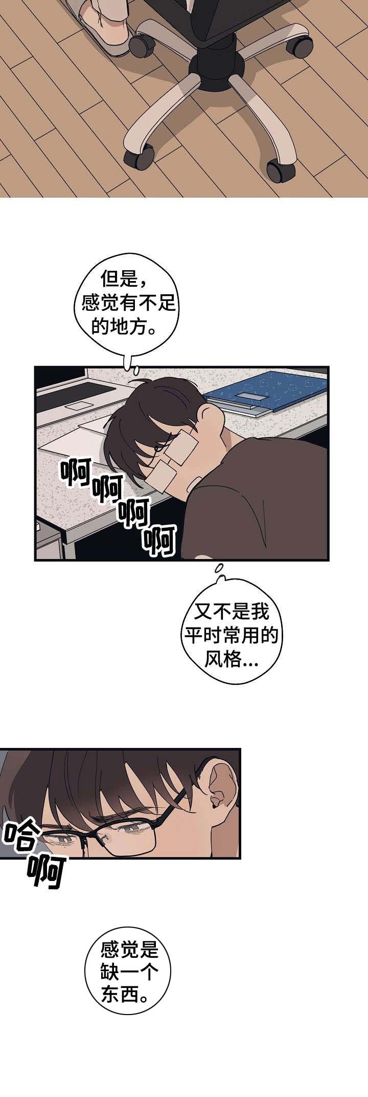 第17章：讨厌4