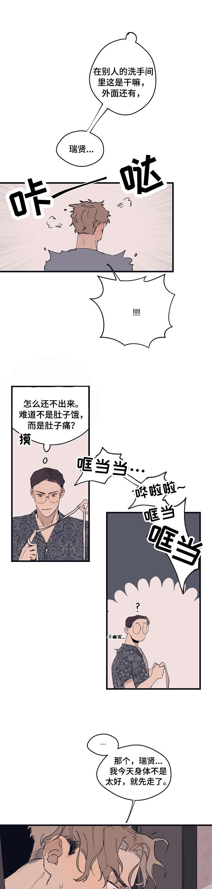 第12章：试样2