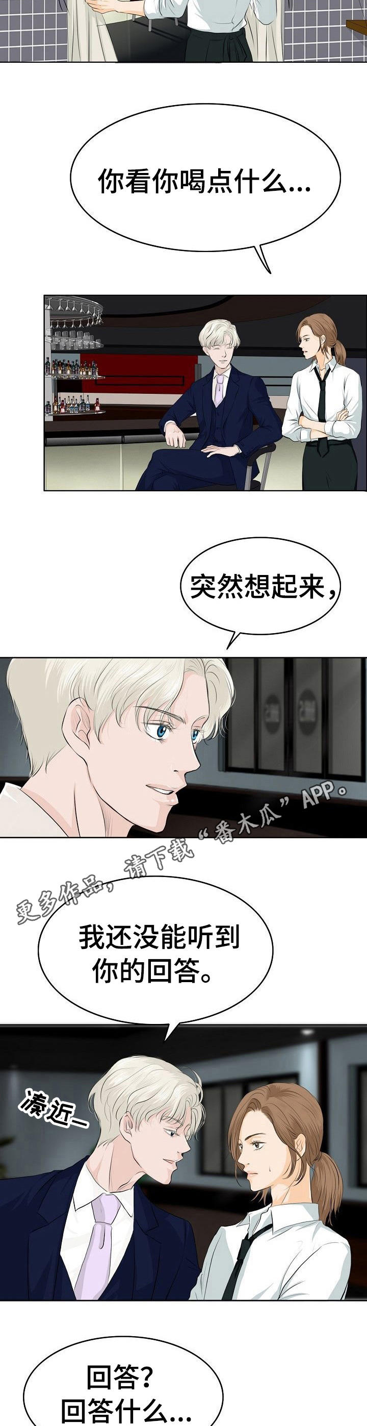 第10章：好奇4