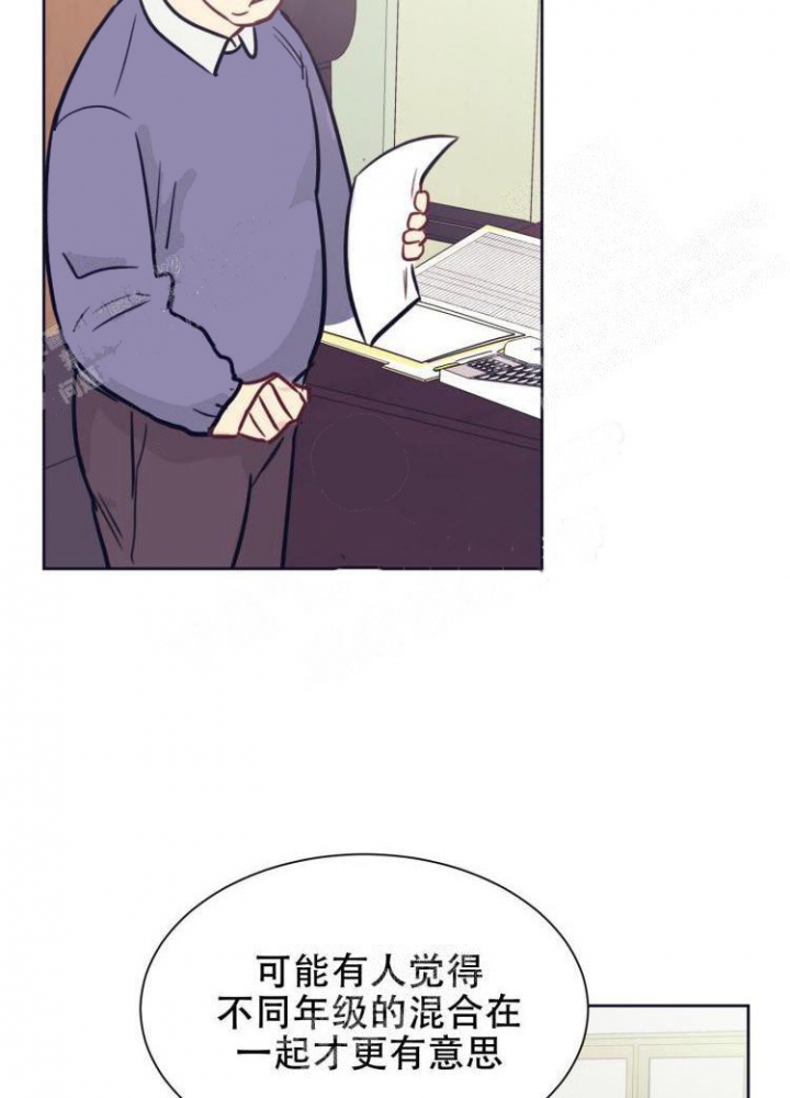 彻底完败什么意思漫画,第6话2图