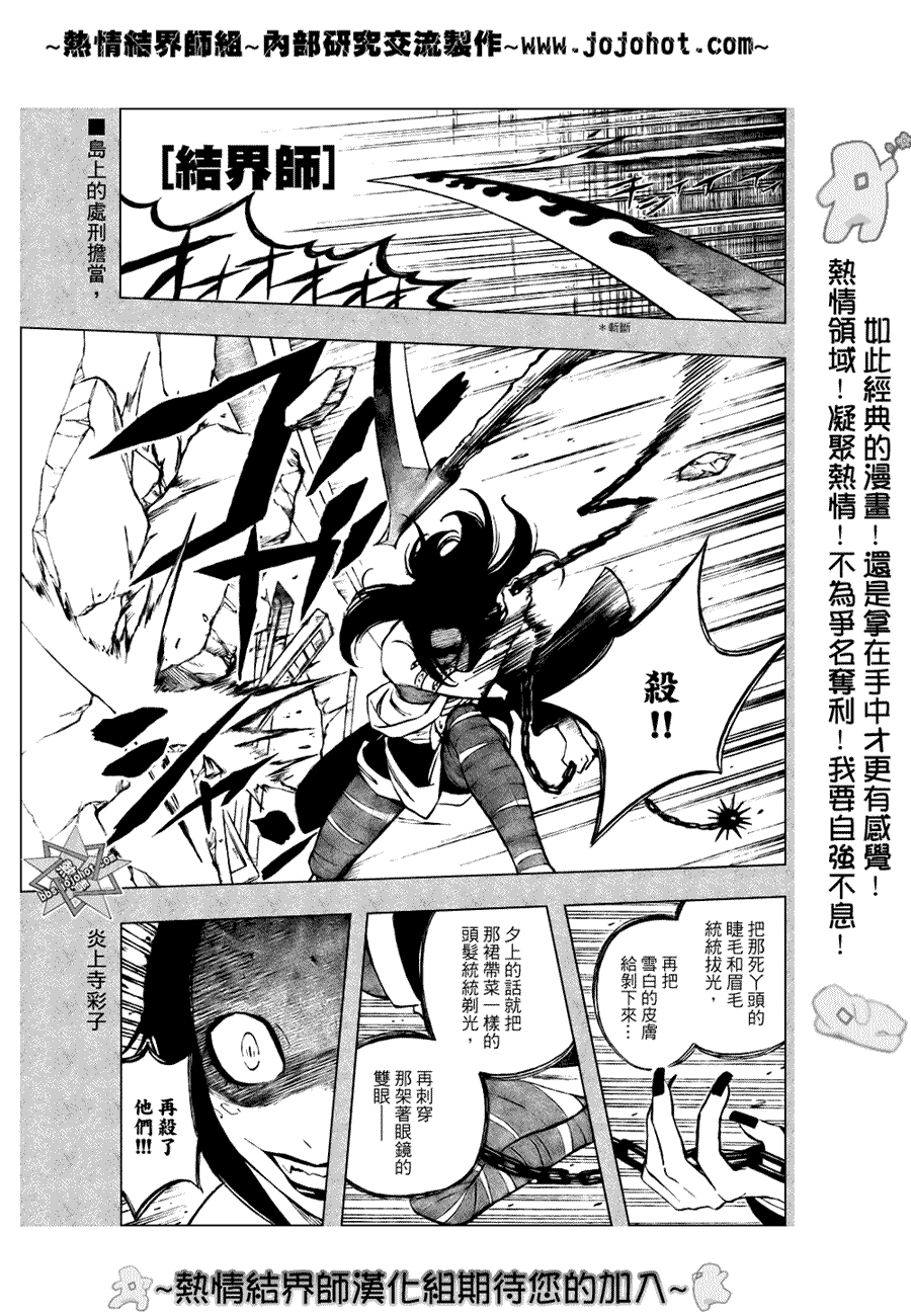 第213话0
