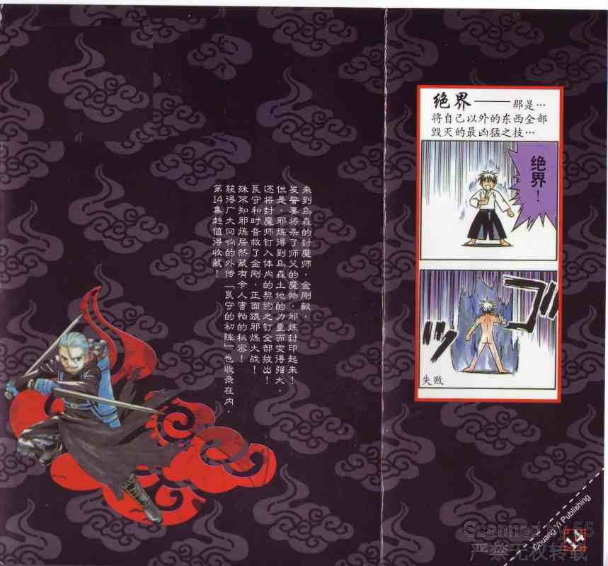 第14卷1