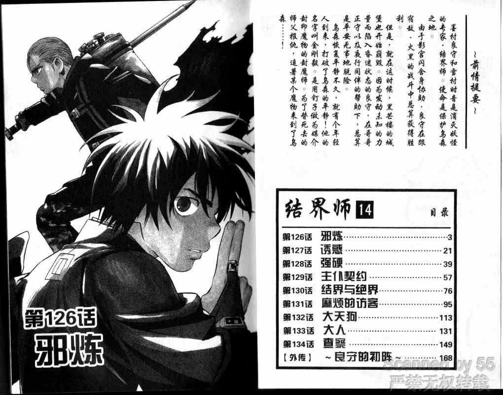 第14卷3