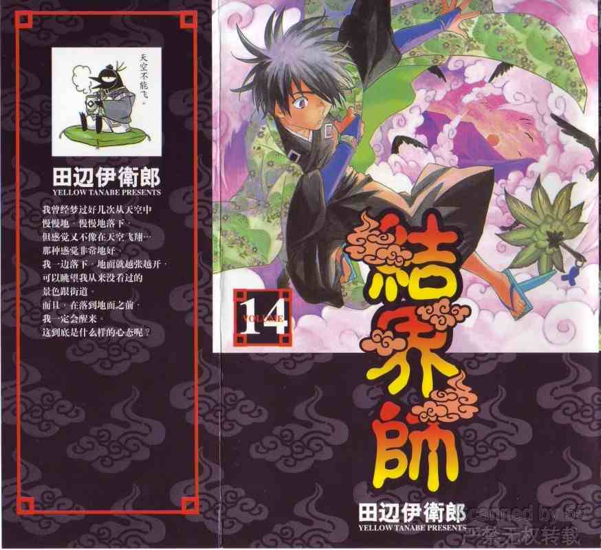第14卷0