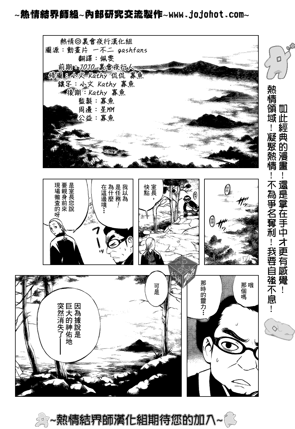 第181话3