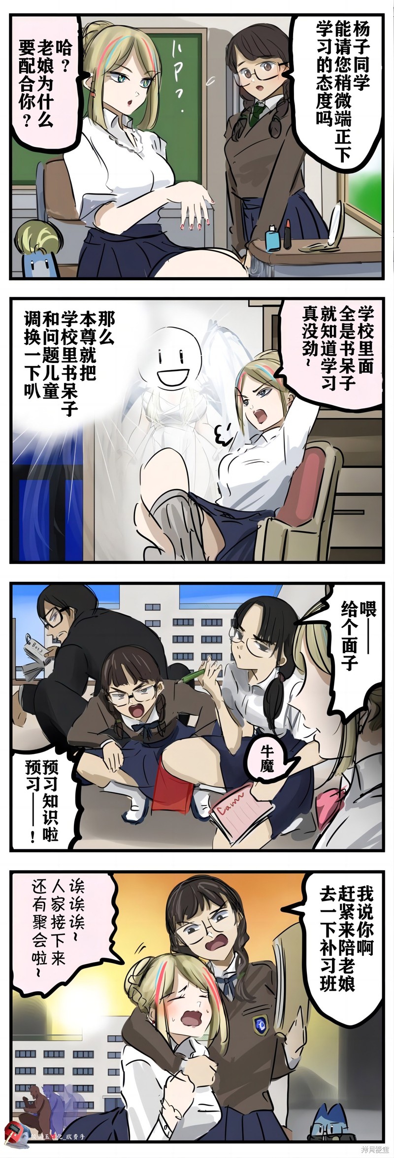 第70话0