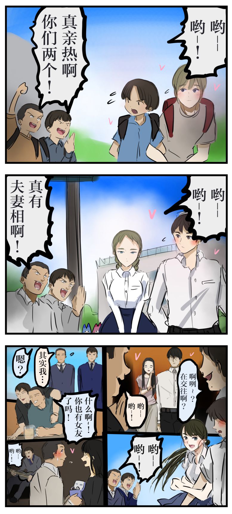 第20话0