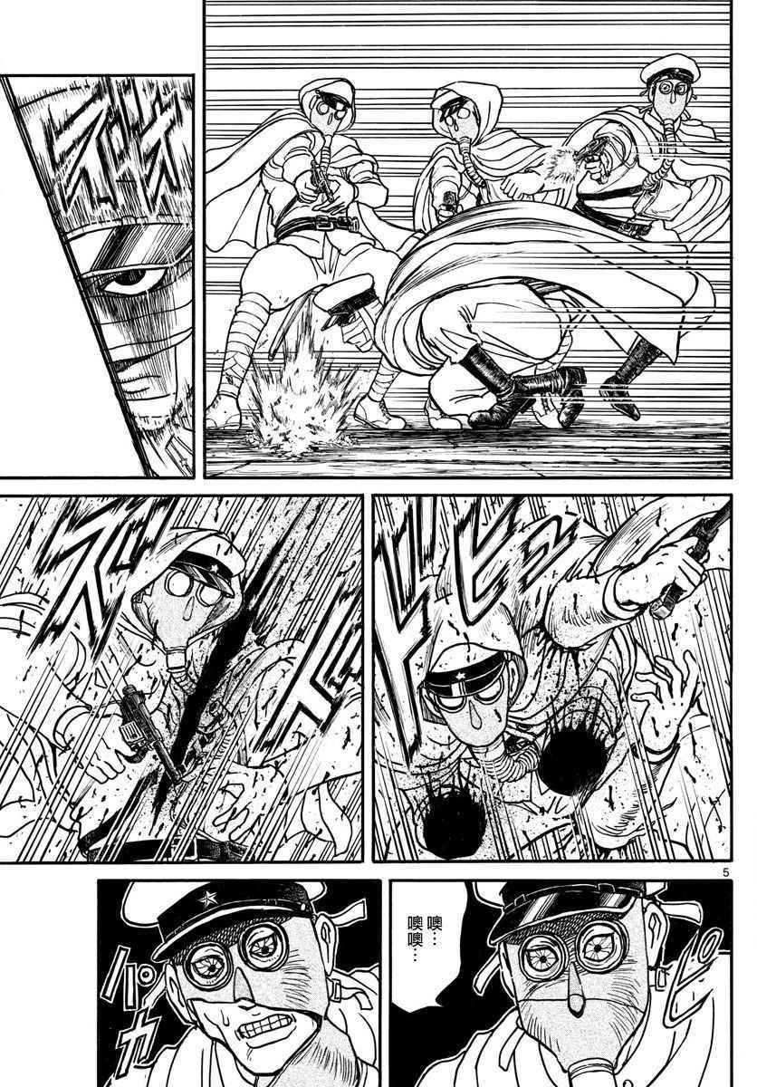 破坏死光和加农光炮哪个强漫画,第64话5图