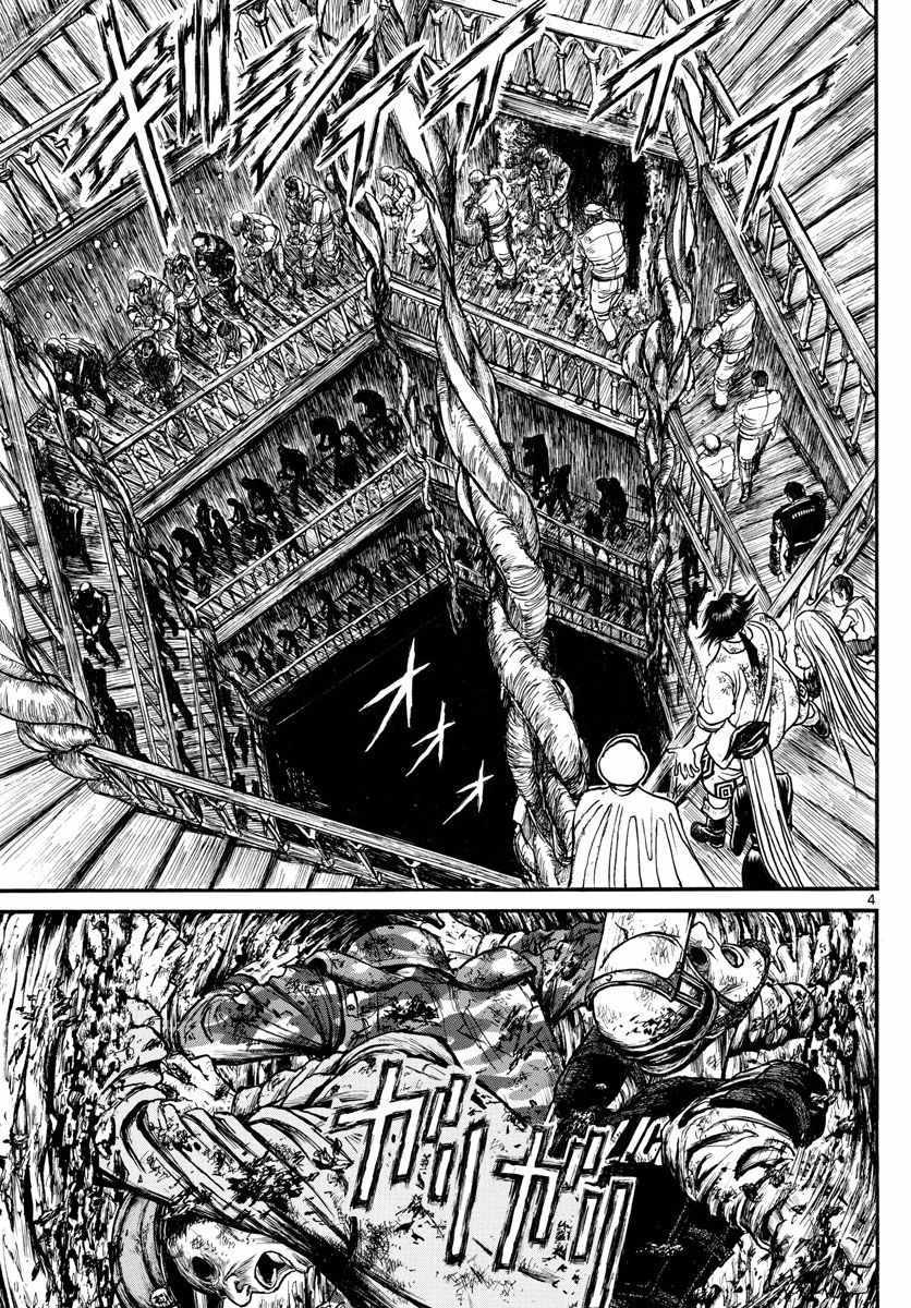 破坏者死亡之触什么用漫画,第100话3图