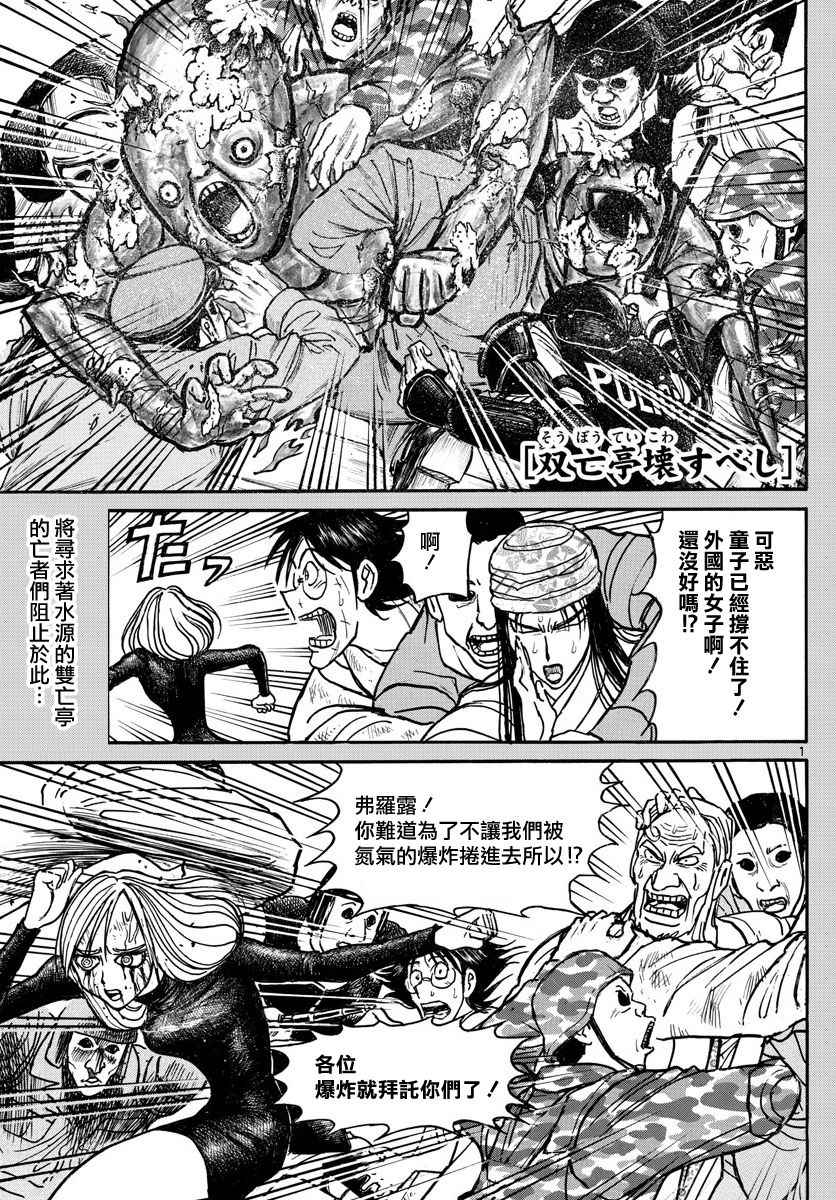第59话0