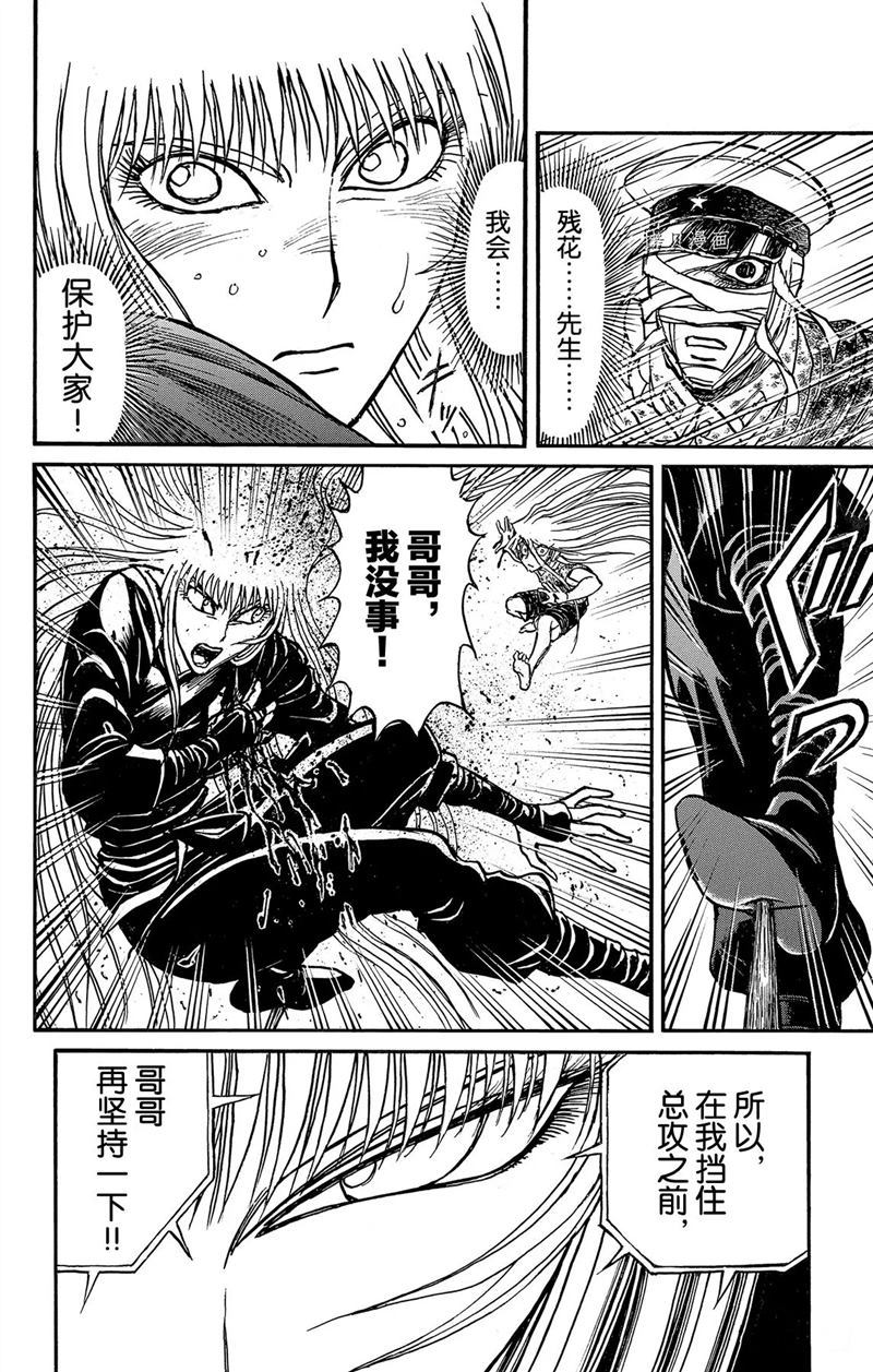 第222话试看版3