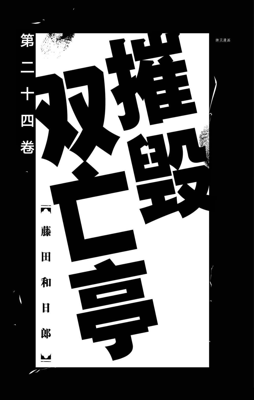 第229话试看版1