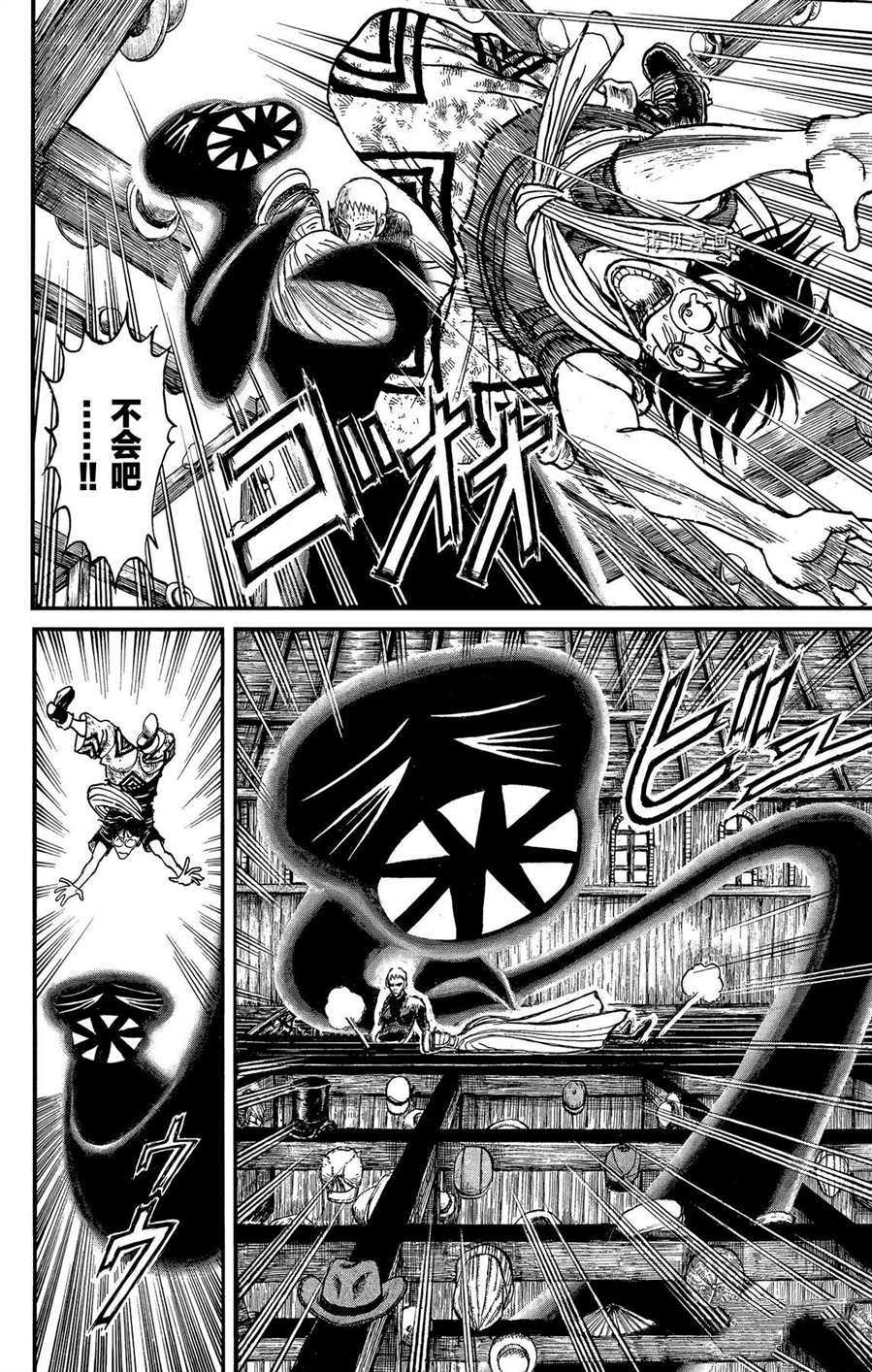 第218话试看版3