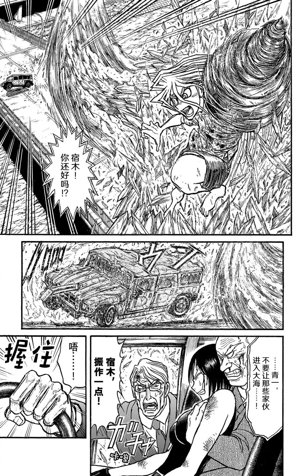 第248话试看4