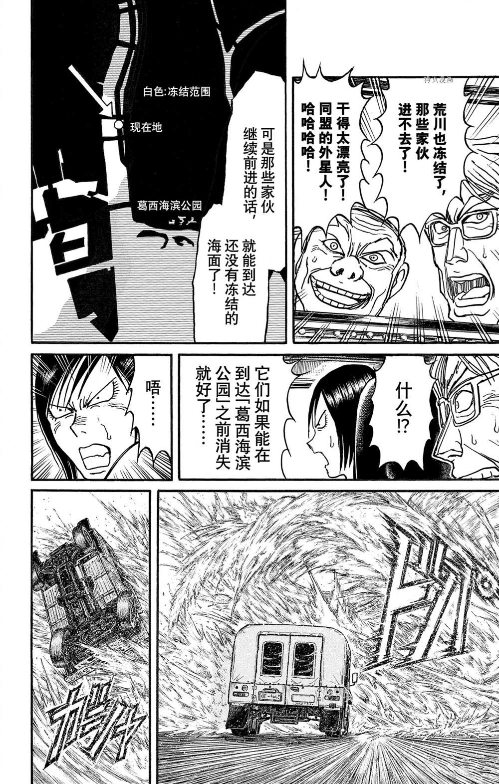 第248话试看3