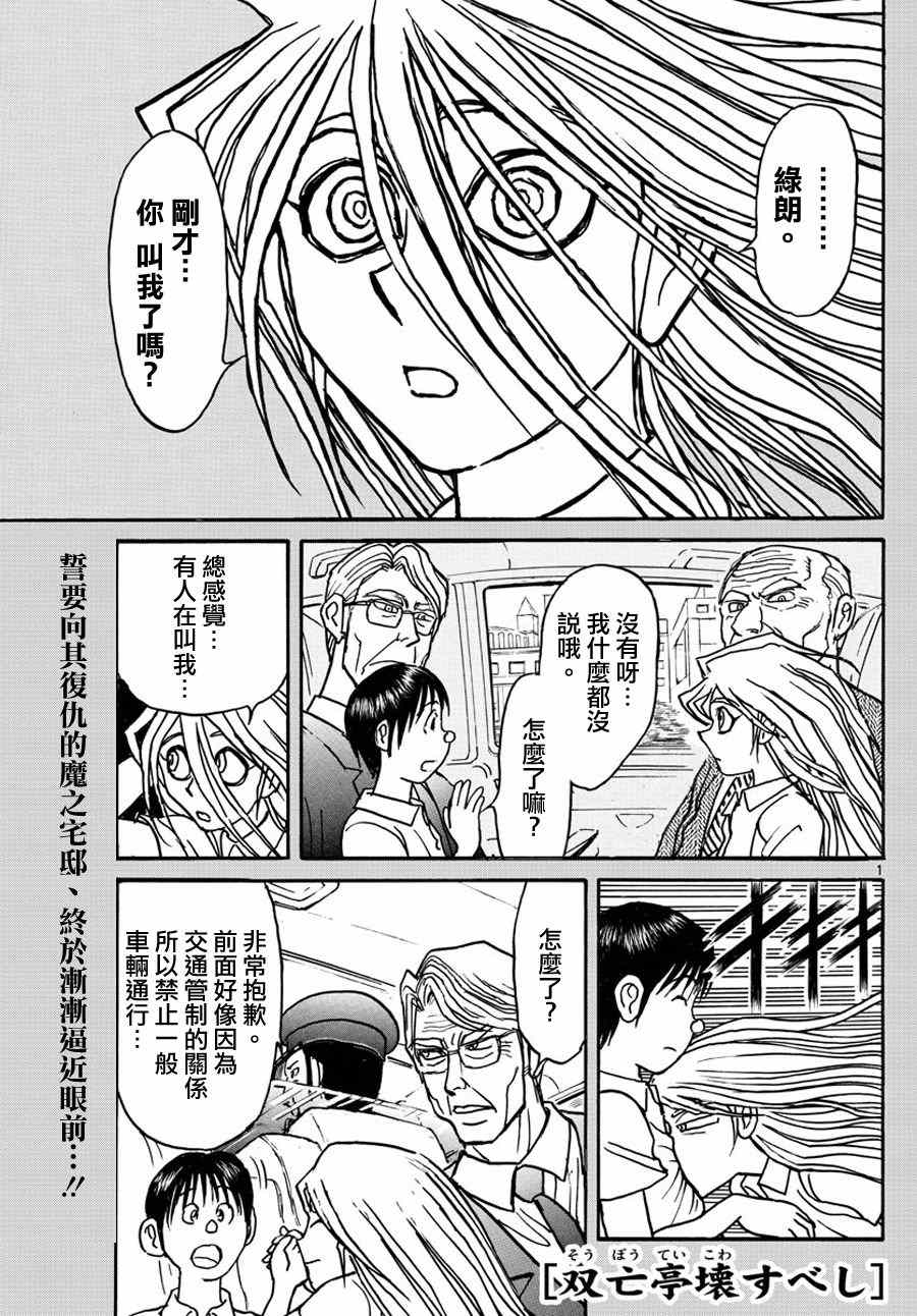 第53话0