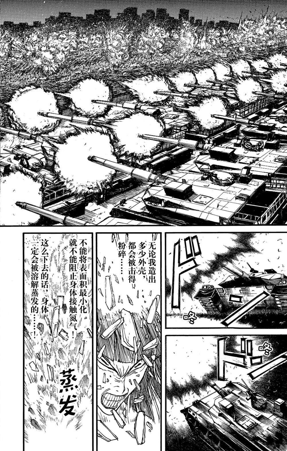 第244话试看1