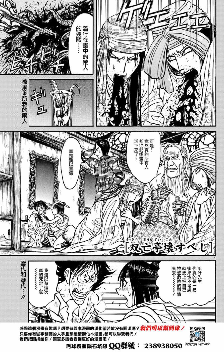 第49话0