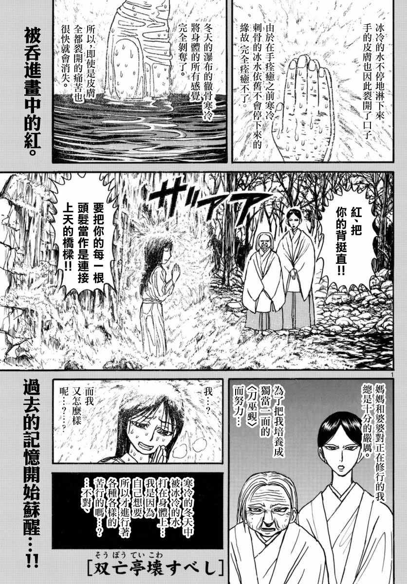 第23话0