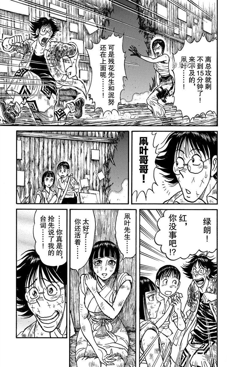第220话试看版0