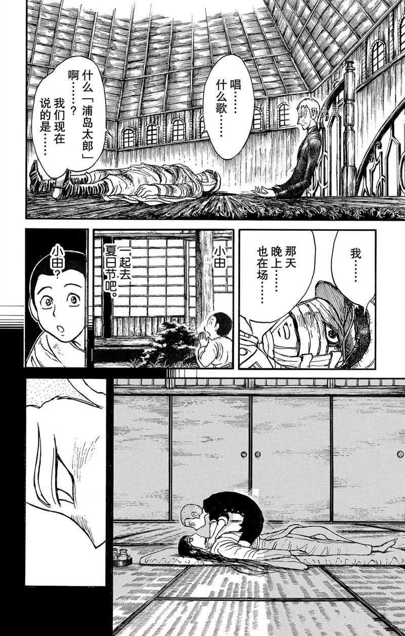 第220话试看版3