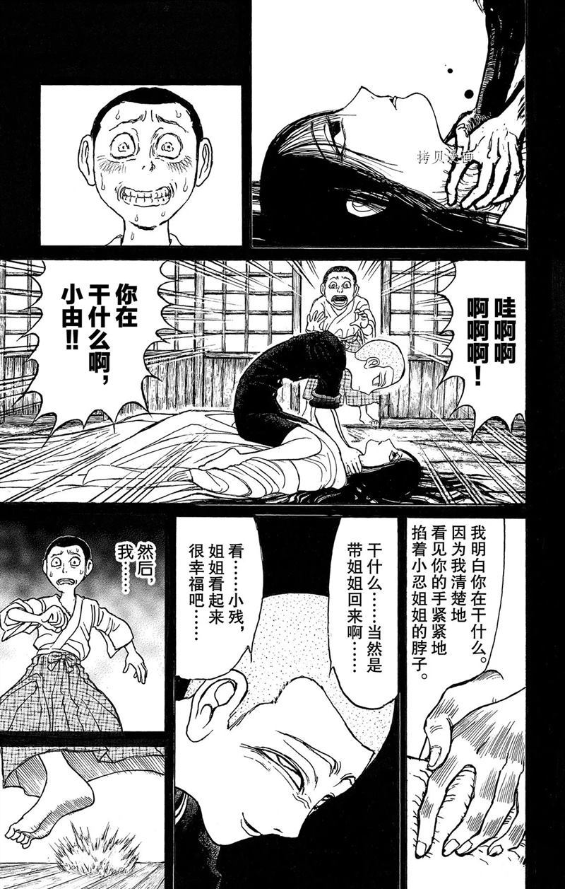 第220话试看版4