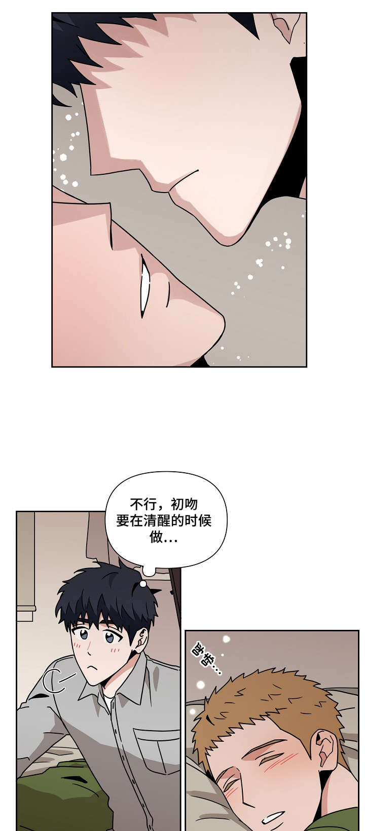 第16话0