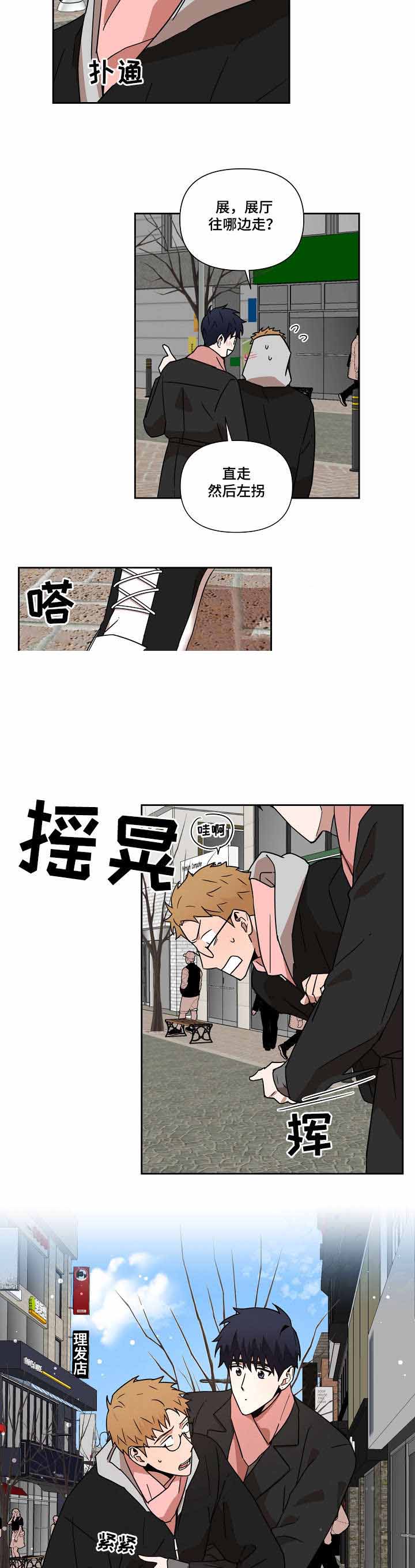 第28话4