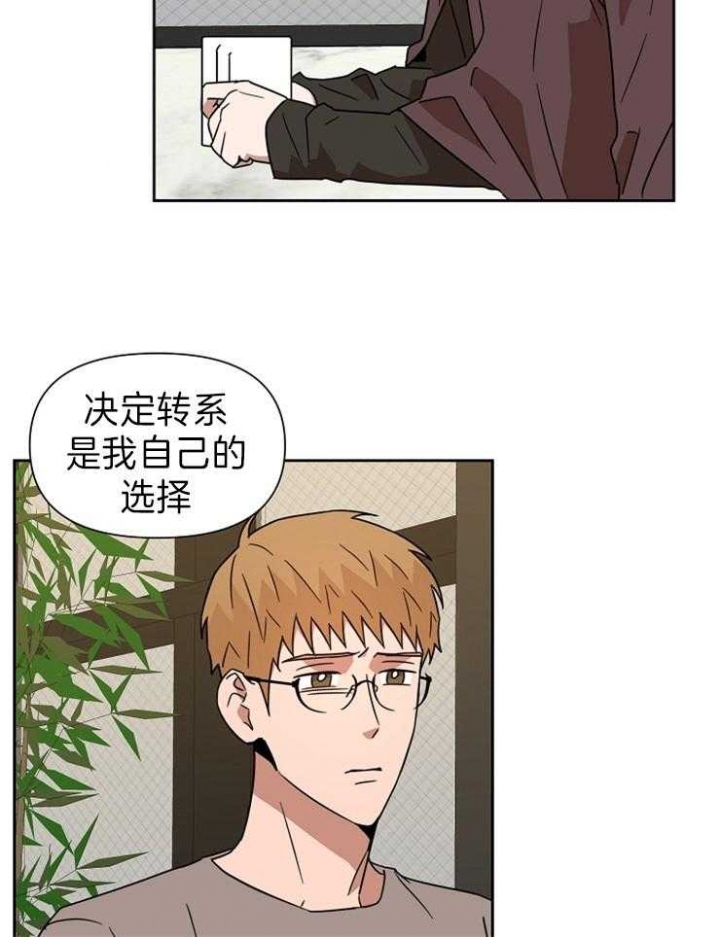 第33话1