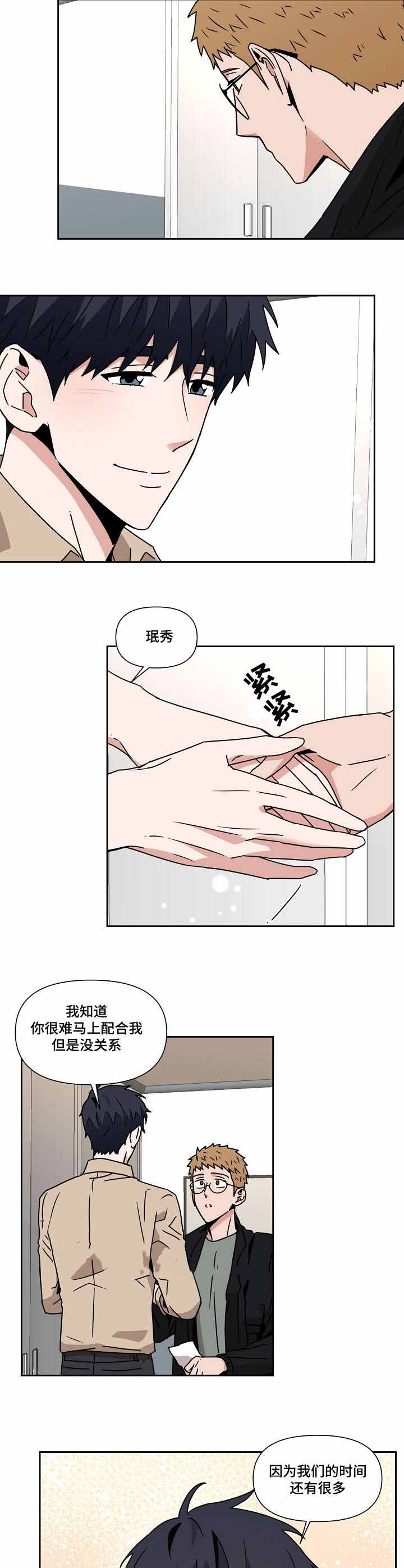 第24话2