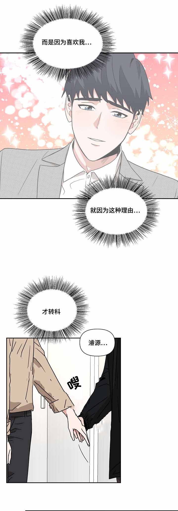 第24话1