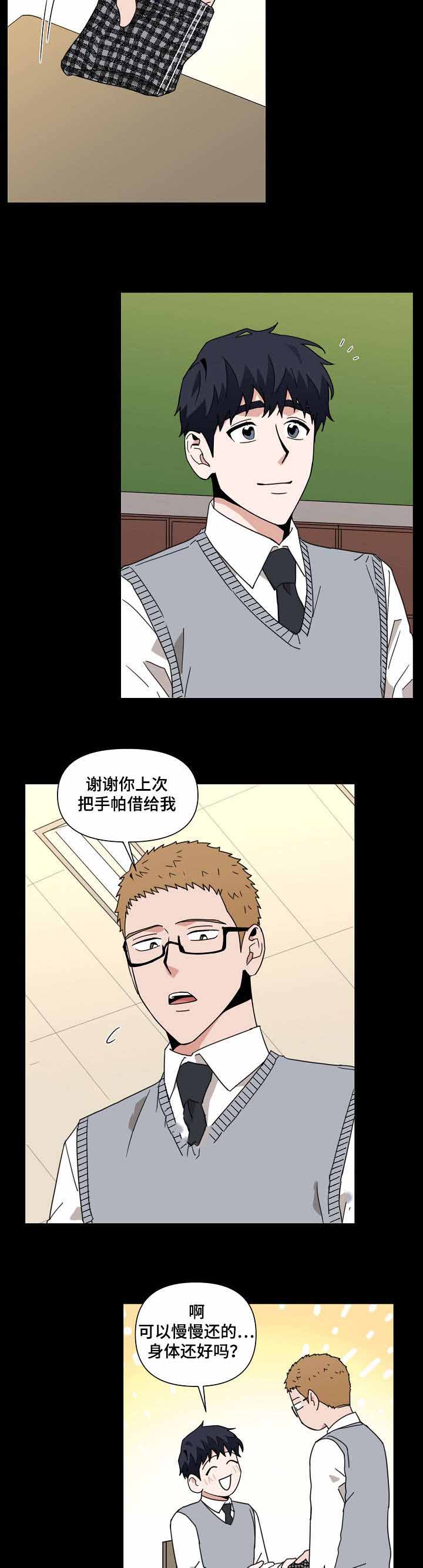 第15话4