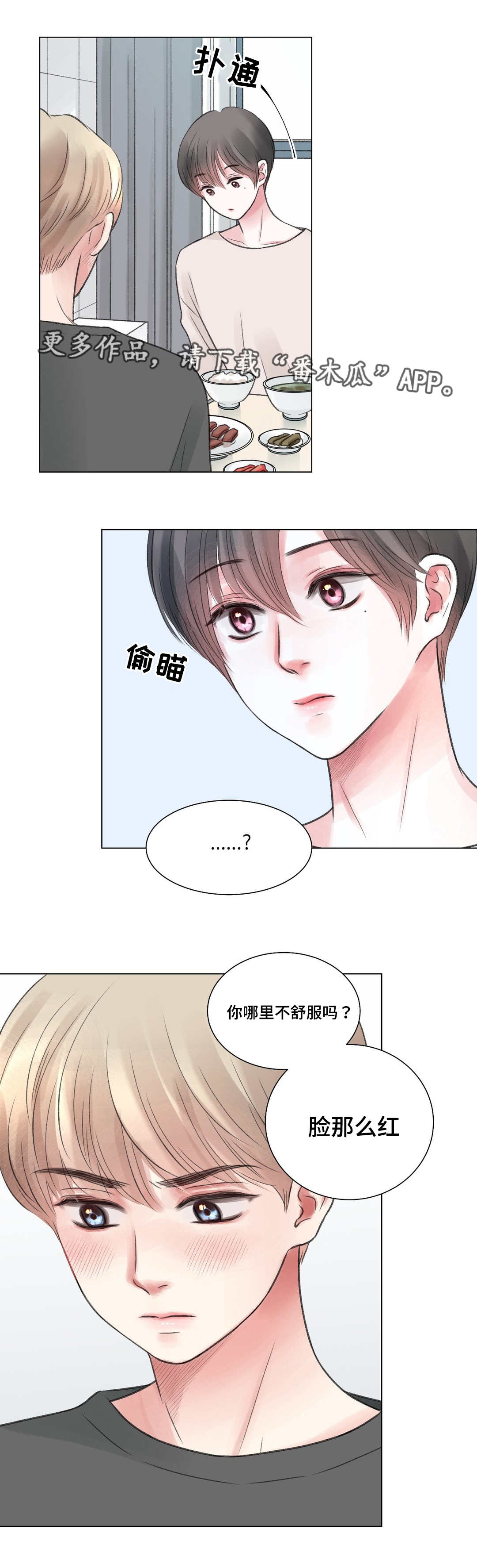 第23章：拒绝1