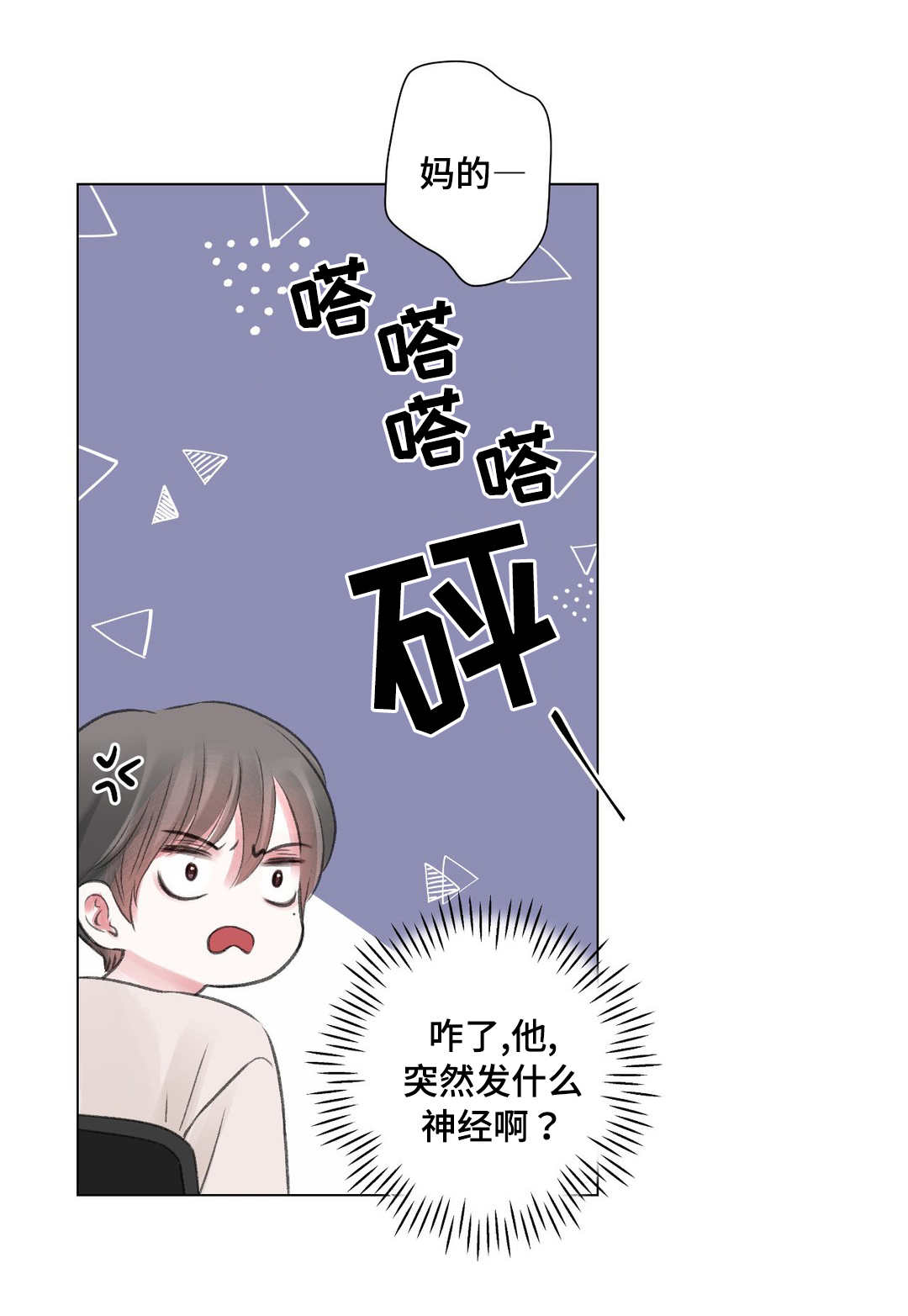 第24章：冷战0