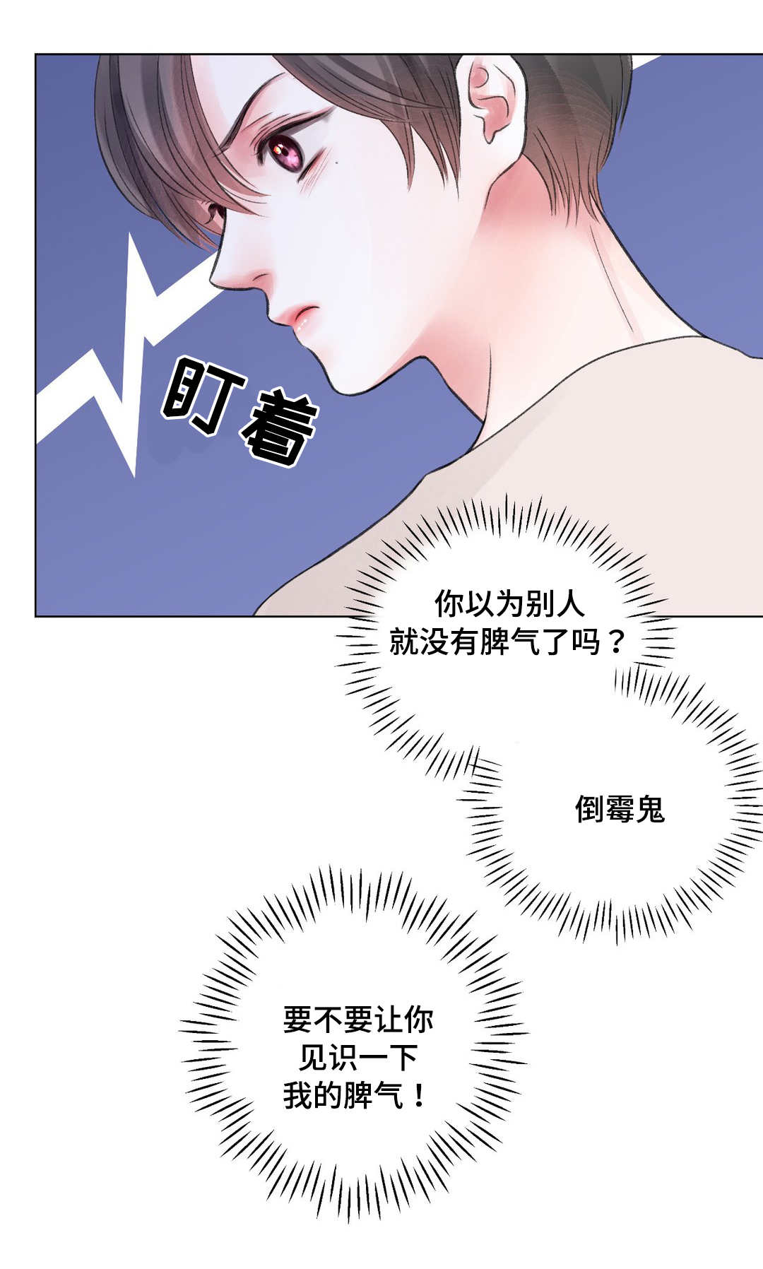 第24章：冷战4