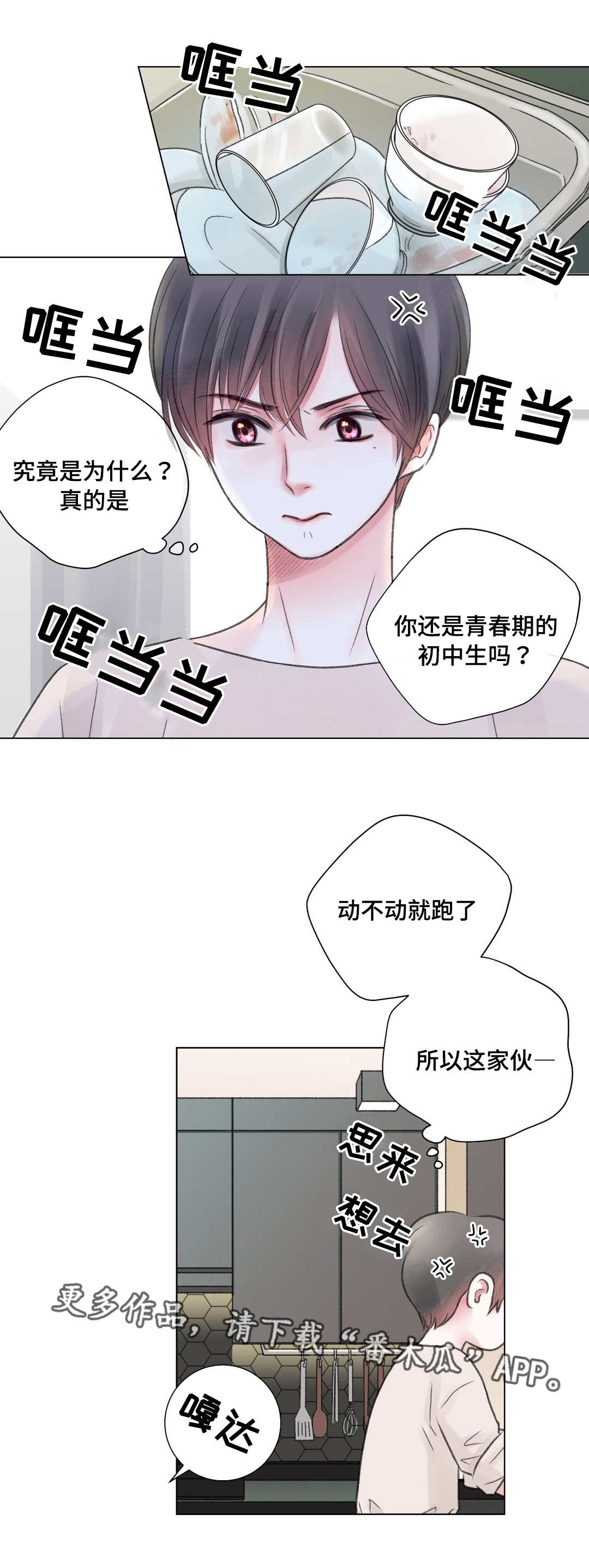 第24章：冷战1