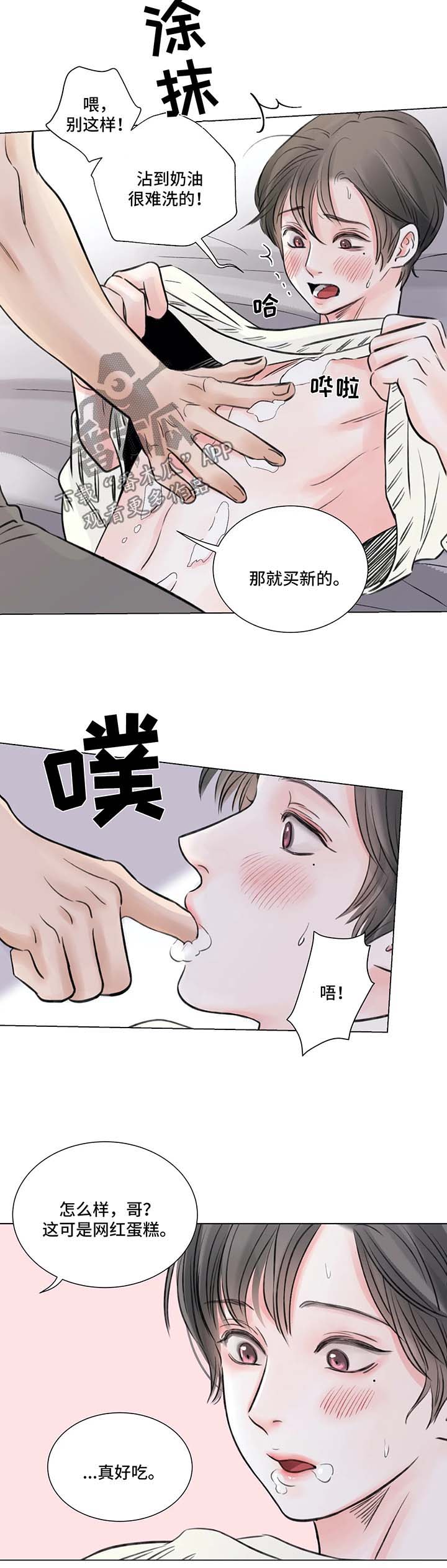 第61章：番外：某个秋日2（2）4