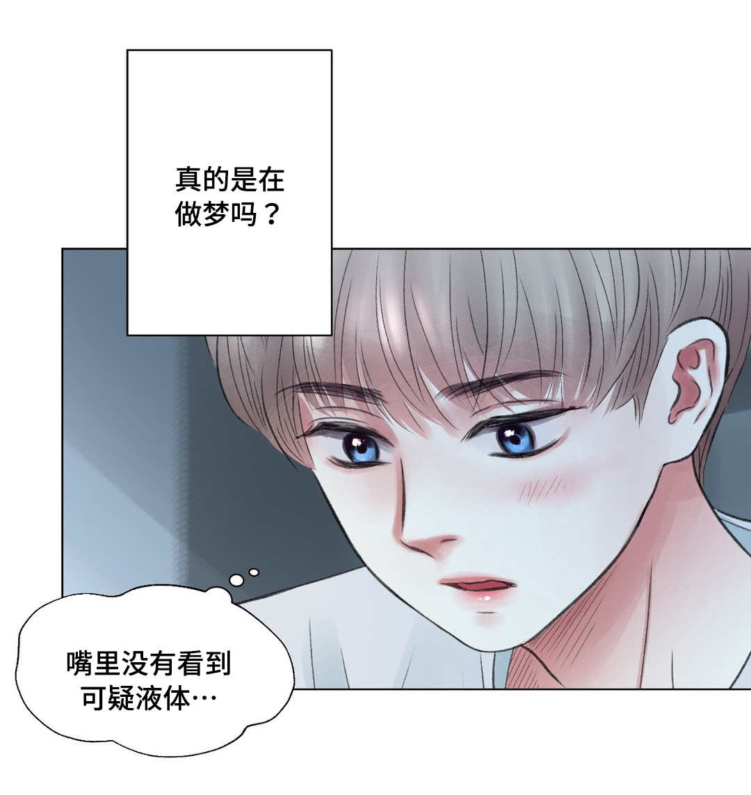第19章：奇怪1