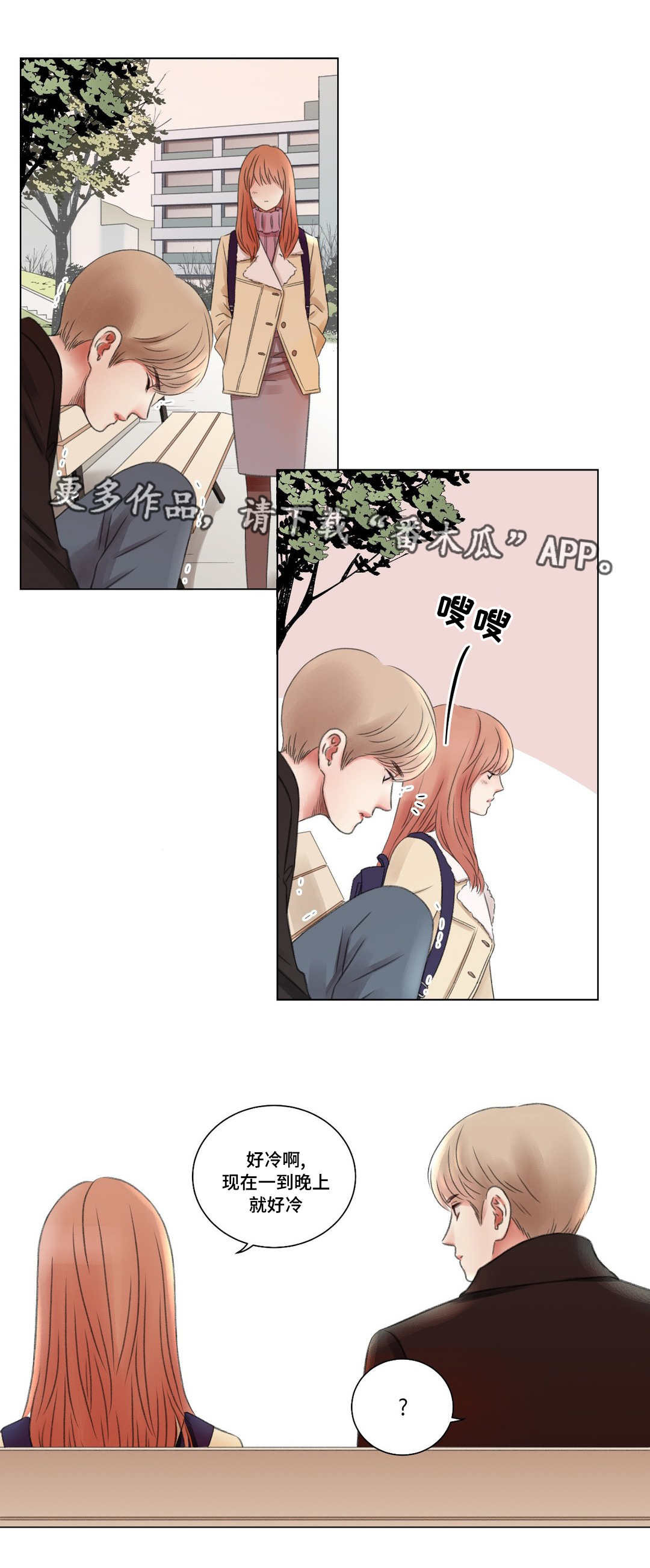 第6章：同学0
