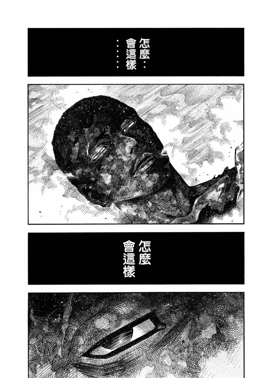 第54话0