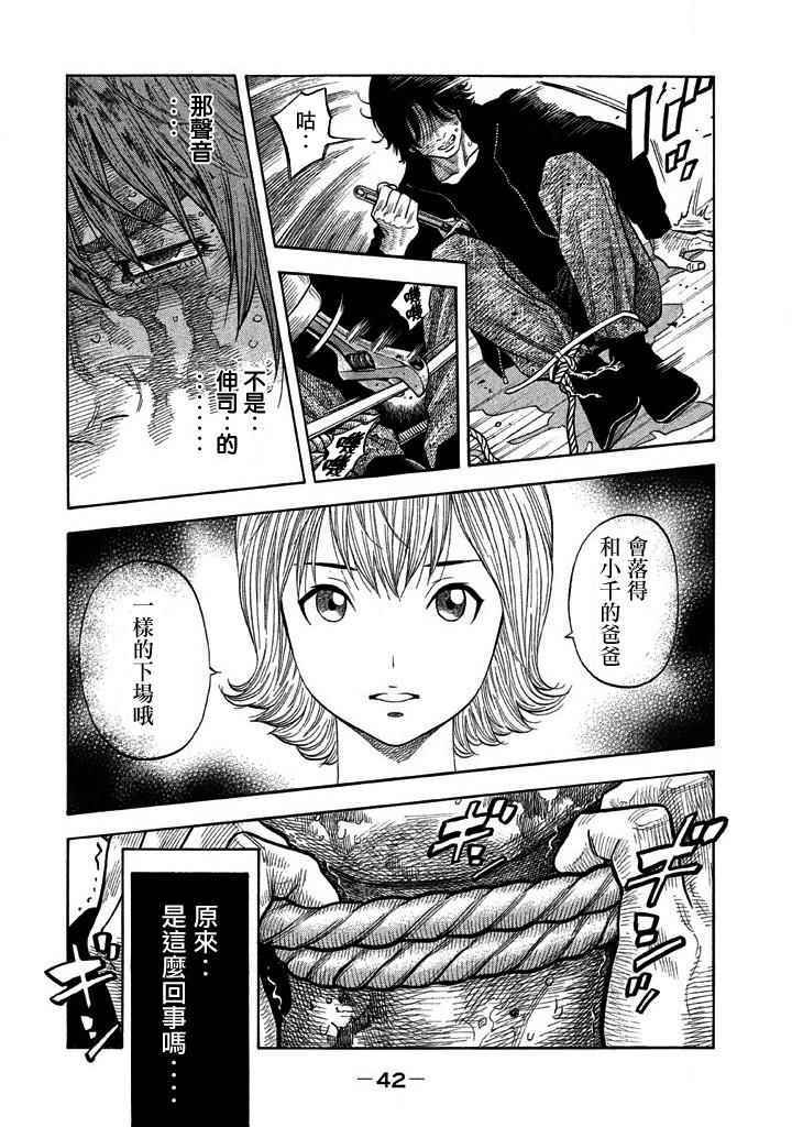 第30话1