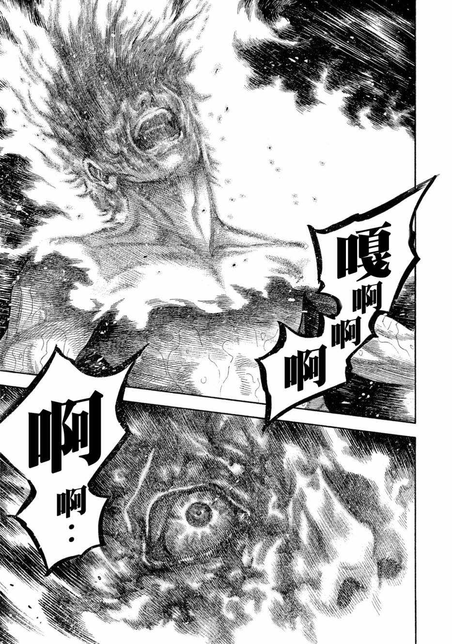 第53话0