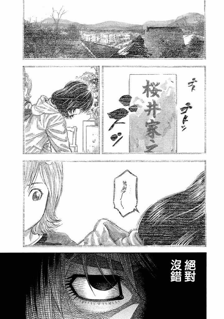 第29话0